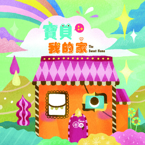 omoani10腹泻内裤
