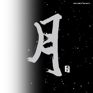 omoani10腹泻内裤
