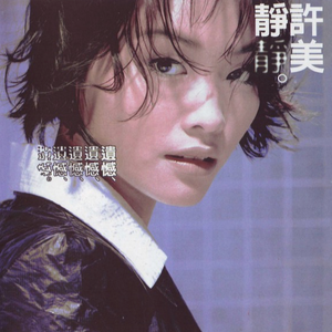 omoani10腹泻内裤
