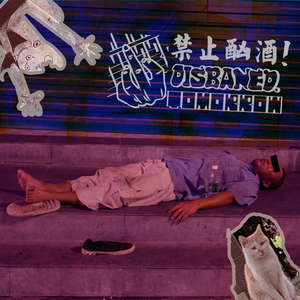 omoani10腹泻内裤
