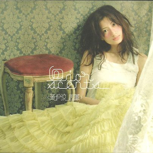 omoani10腹泻内裤
