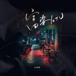 omoani10腹泻内裤
