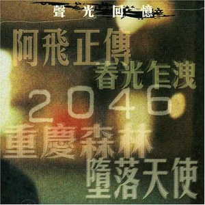 omoani10腹泻内裤
